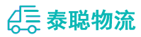 重庆到怒江物流公司